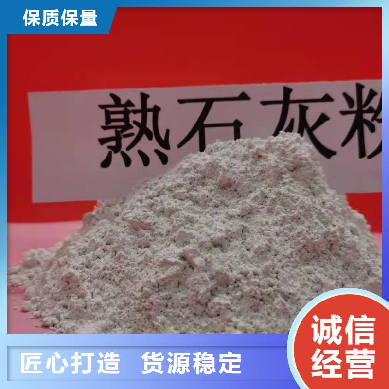 氢氧化钙,白灰块氧化钙销售可放心采购