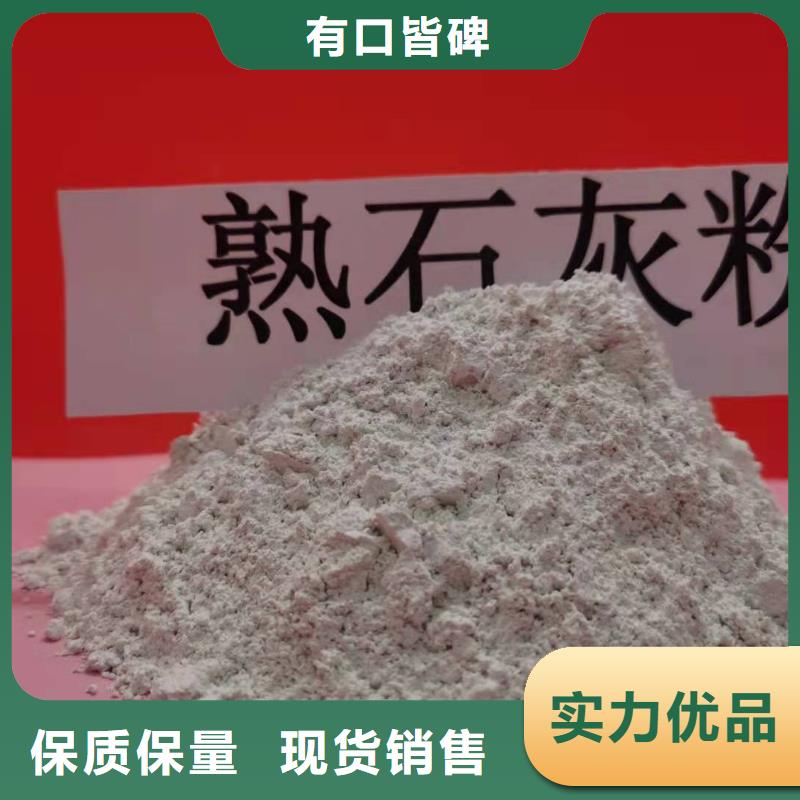氫氧化鈣氫氧化鈣氧化鈣批發(fā)貨源