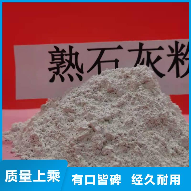 氫氧化鈣細(xì)節(jié)之處更加用心