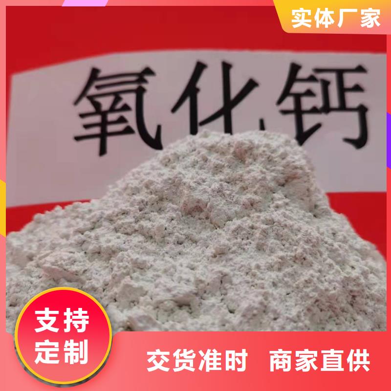 氫氧化鈣不只是質(zhì)量好