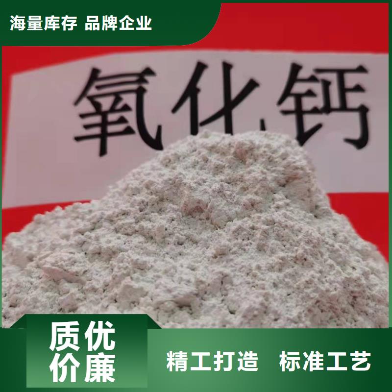 氫氧化鈣誠(chéng)信商家服務(wù)熱情