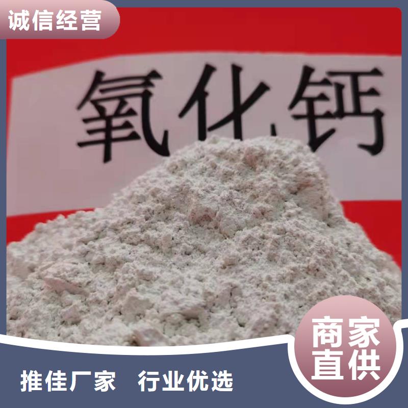 氢氧化钙,90%氢氧化钙客户信赖的厂家