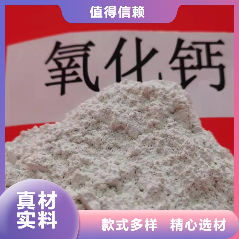 氢氧化钙-消石灰生产厂家定制销售售后为一体