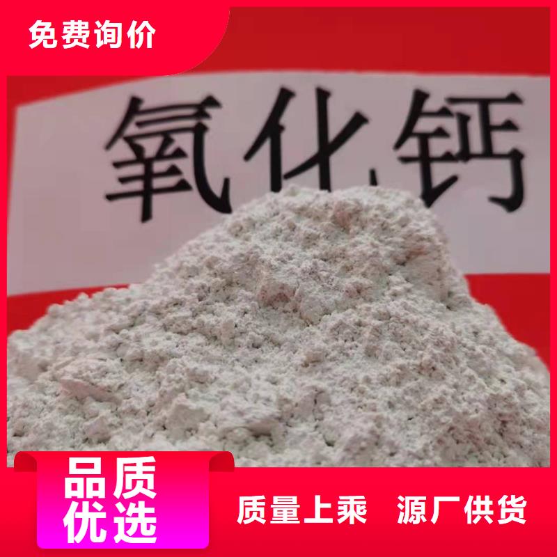  氢氧化钙免费回电