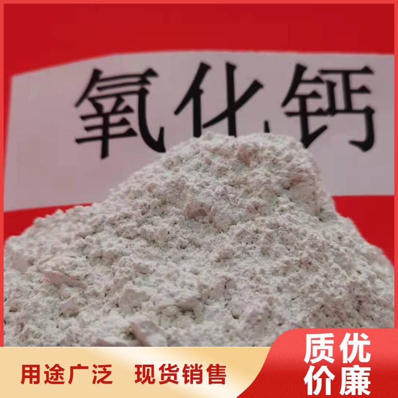 氫氧化鈣_【脫硫劑】按需定制真材實料