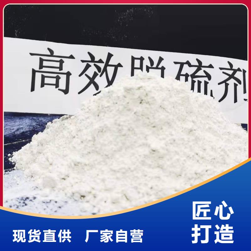 氢氧化钙符合标准