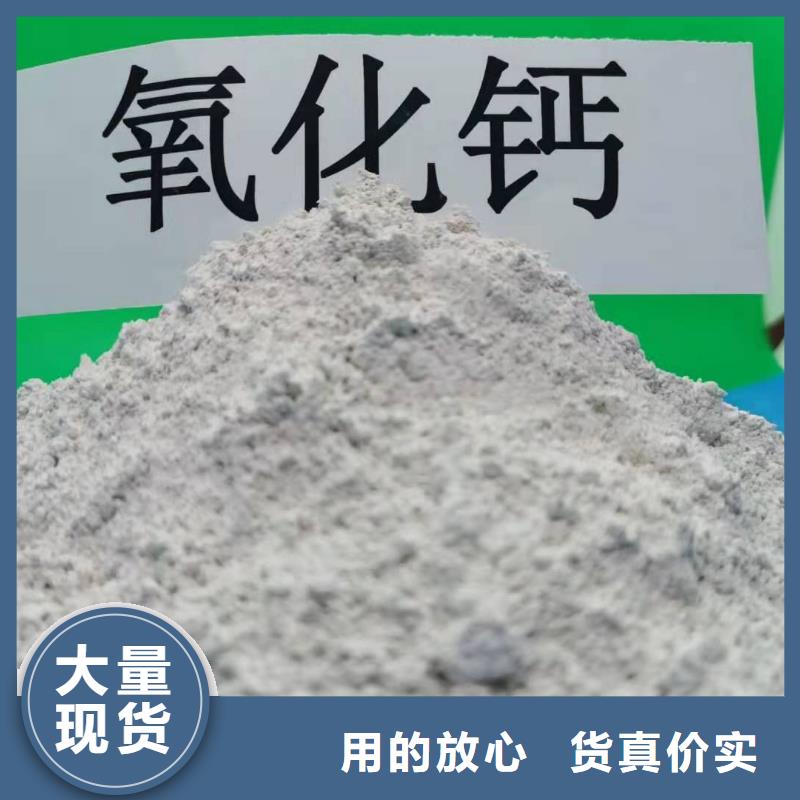 氫氧化鈣【白灰塊氧化鈣】0中間商差價