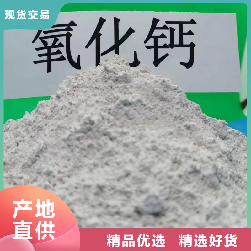 氫氧化鈣工廠價(jià)格