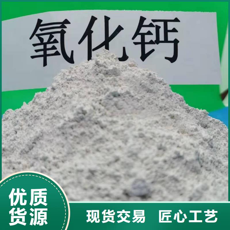 氫氧化鈣同行低價(jià)