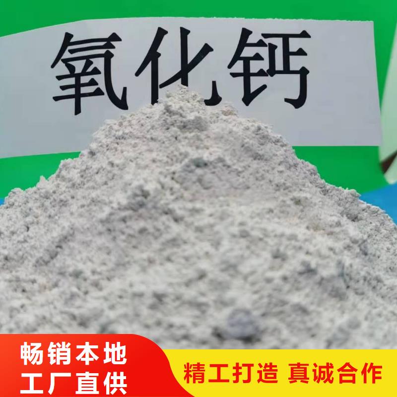 氫氧化鈣價格公道合理