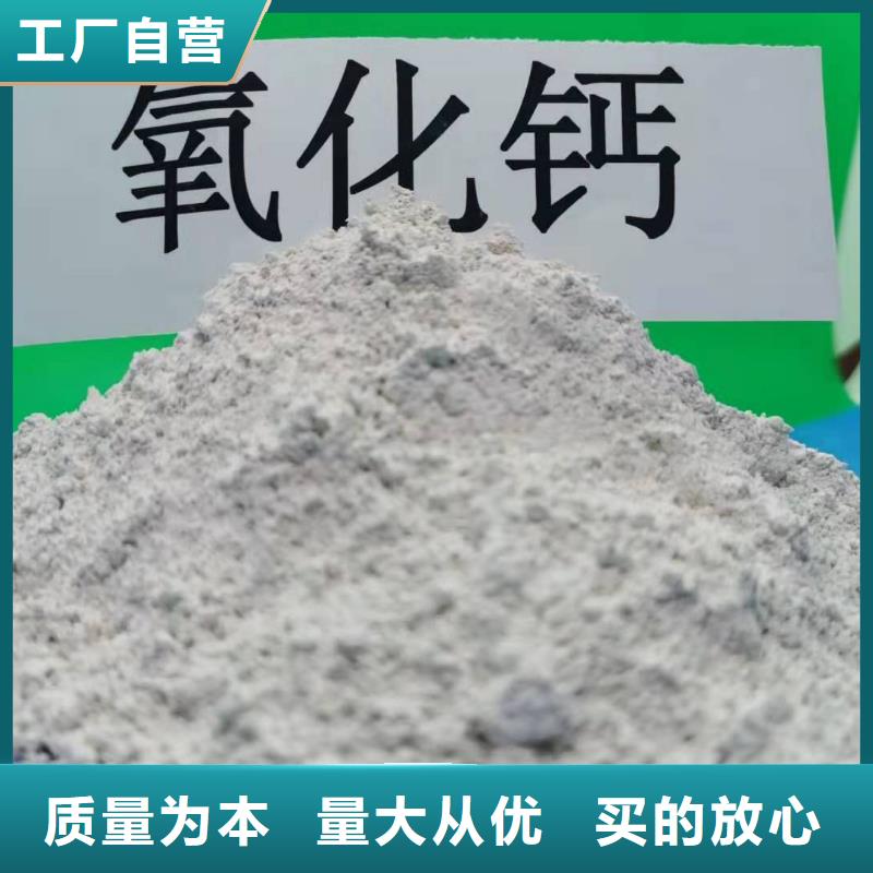 氫氧化鈣質(zhì)檢嚴(yán)格放心品質(zhì)