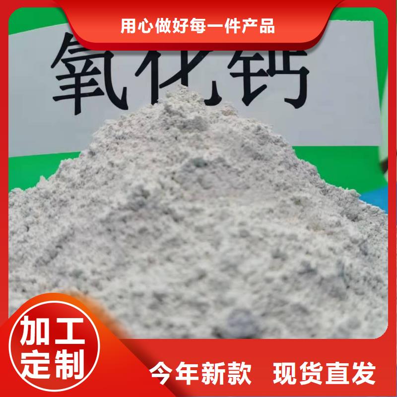 氫氧化鈣品質(zhì)保證