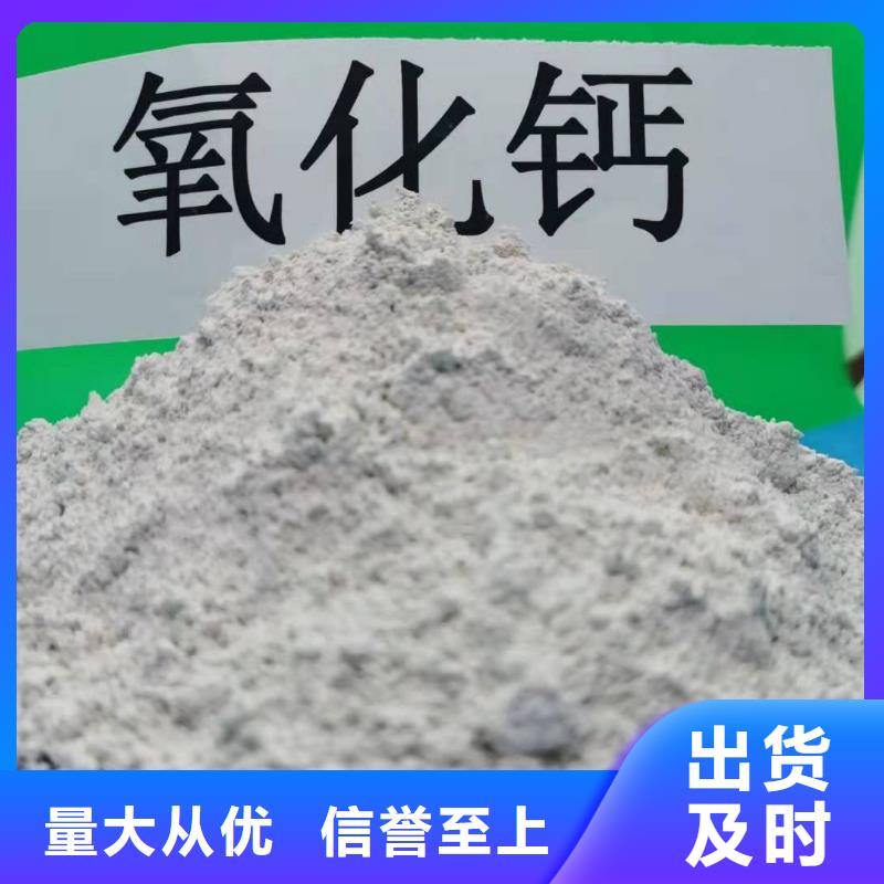 氢氧化钙白灰块氧化钙厂家现货批发