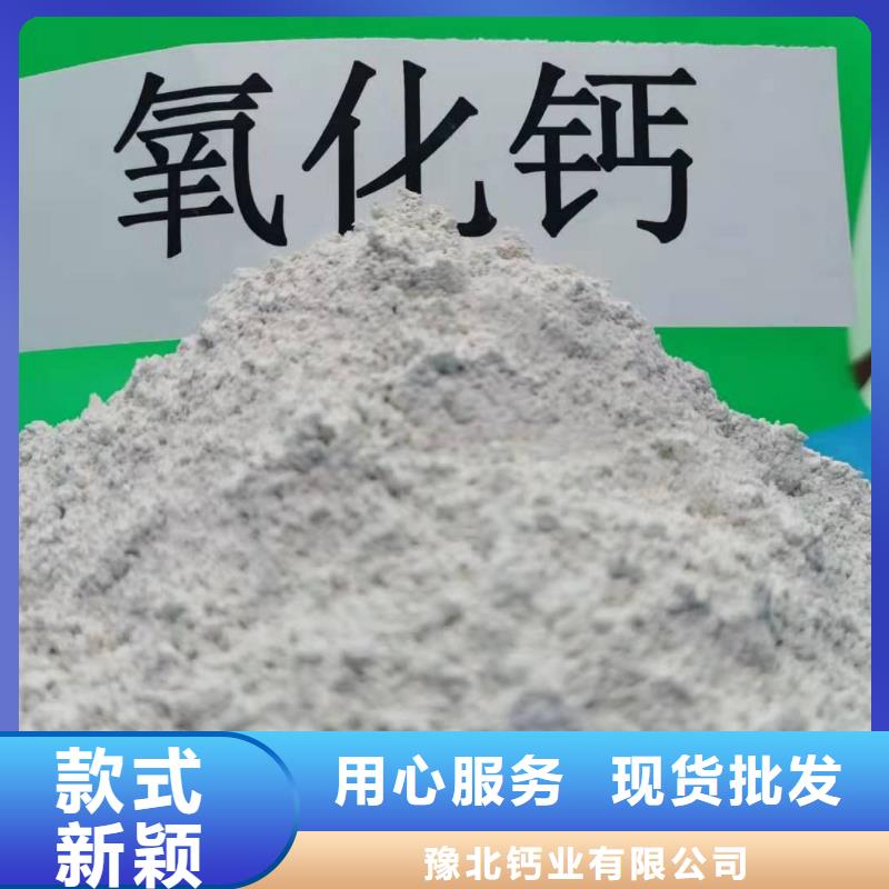 氫氧化鈣白灰塊氧化鈣廠加工定制