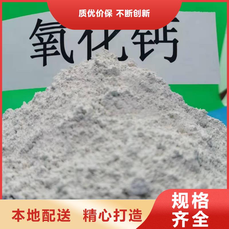 氫氧化鈣【白灰塊氧化鈣生產(chǎn)廠家】產(chǎn)品實拍