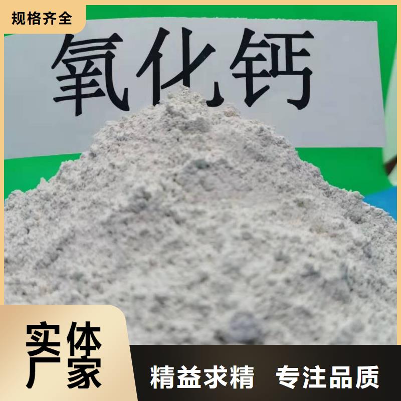氫氧化鈣源廠定制