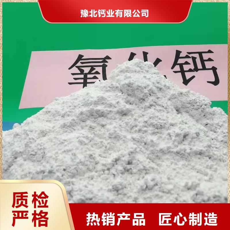  氫氧化鈣廠家案例