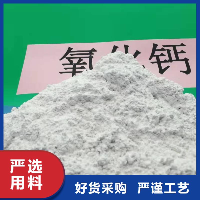 氢氧化钙颗粒氢氧化钙厂家直销货源充足