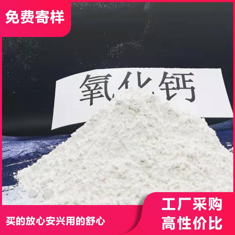 氫氧化鈣可接急單