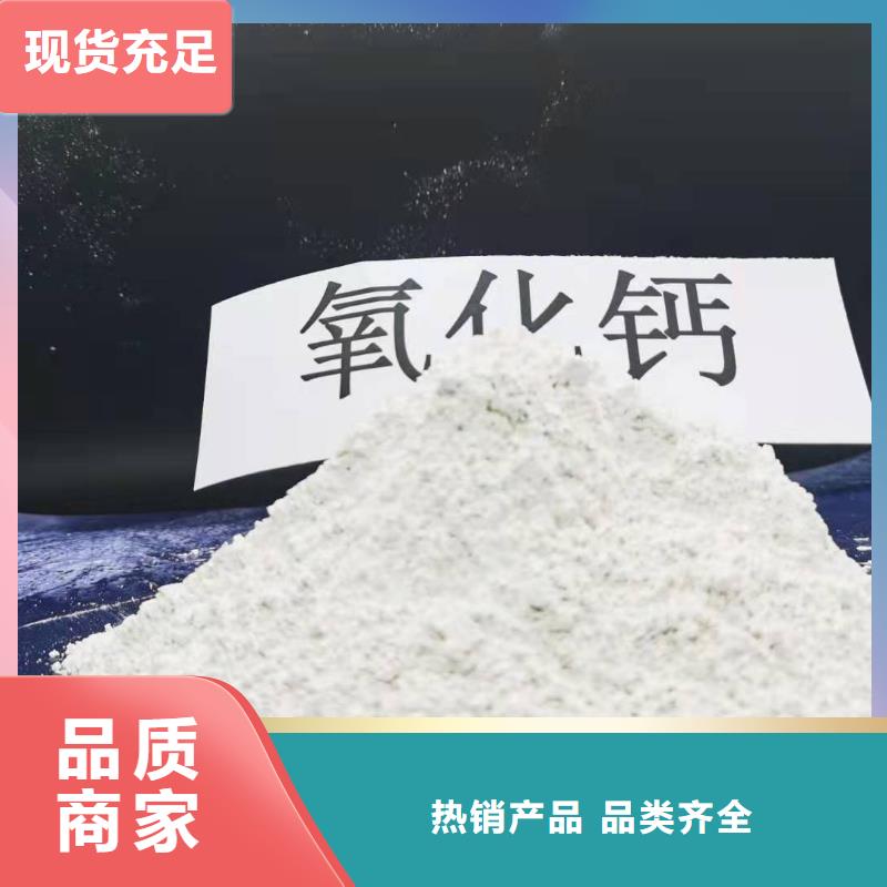 氫氧化鈣高比表氫氧化鈣打造好品質(zhì)