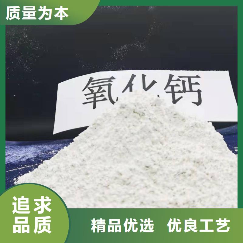 氢氧化钙白灰块厂直销厂家