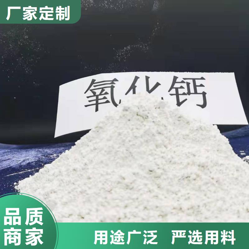  氢氧化钙核心技术