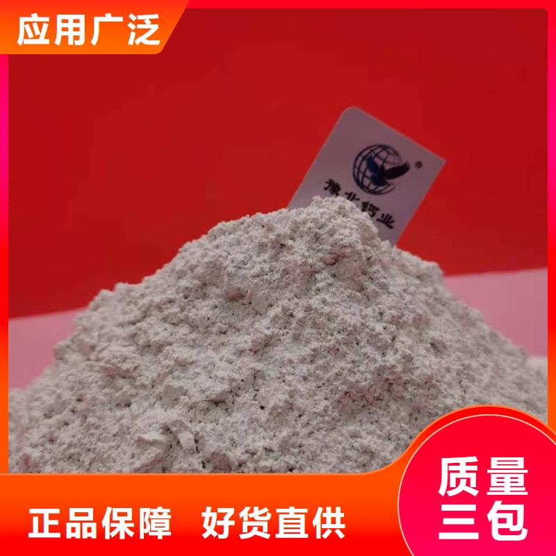 氫氧化鈣氧化鈣價格低
