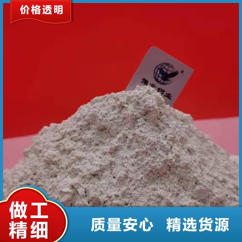 【氫氧化鈣白灰塊價格服務(wù)至上】