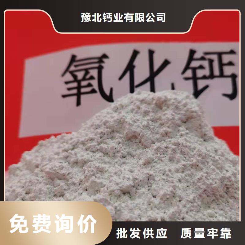 氫氧化鈣實力公司