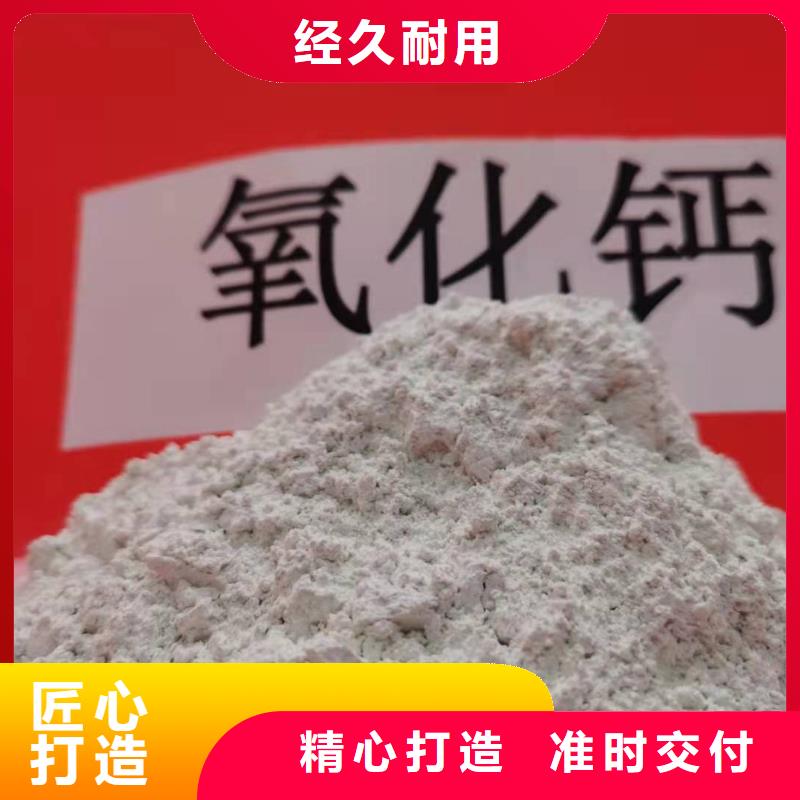 氫氧化鈣質(zhì)檢合格出廠