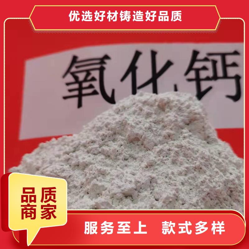 氫氧化鈣根據(jù)要求定制