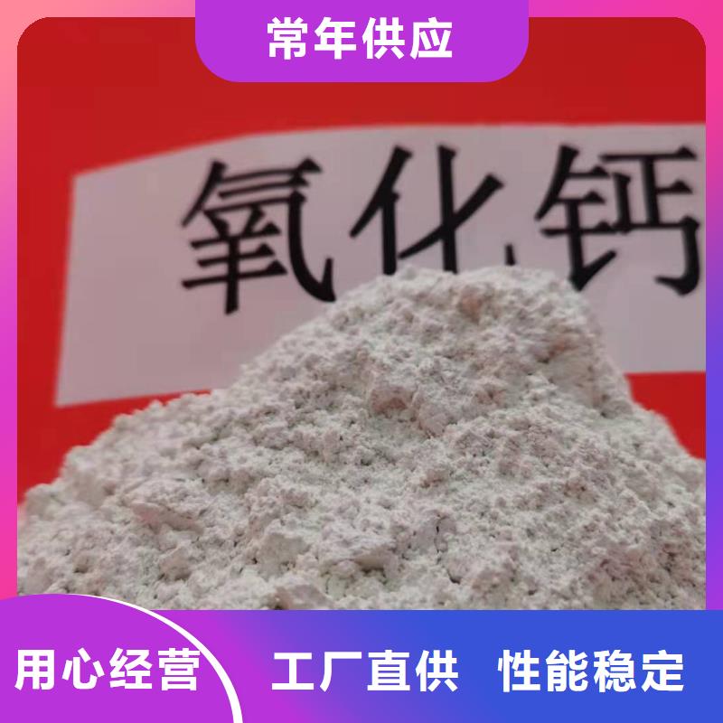 氢氧化钙品质可靠