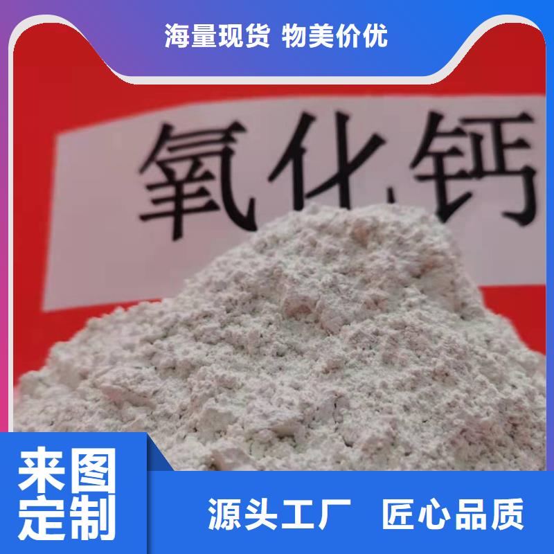 氢氧化钙精心选材