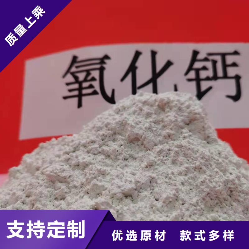 氫氧化鈣銷售白灰塊詳細參數(shù)