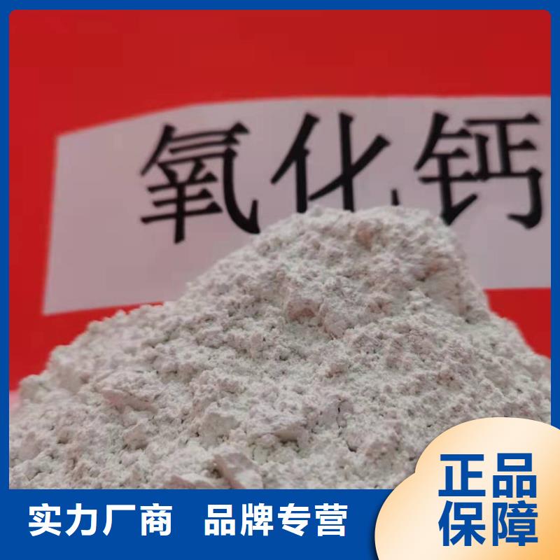 氫氧化鈣專業(yè)生產(chǎn)廠家