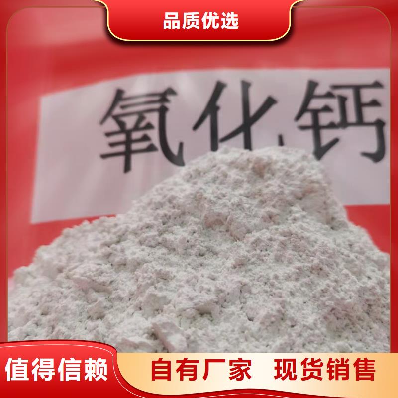 氢氧化钙 氢氧化钙厂源厂直销