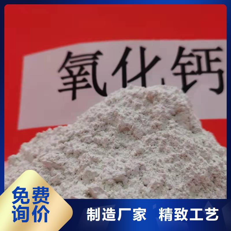 氫氧化鈣氫氧化鈣氧化鈣好品質(zhì)選我們
