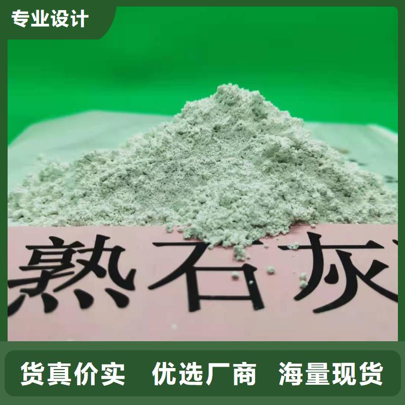 氫氧化鈣廠家直銷供貨穩(wěn)定