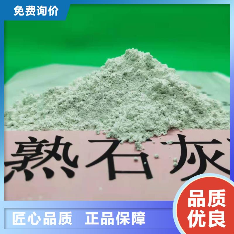 氫氧化鈣90%氫氧化鈣誠(chéng)信為本