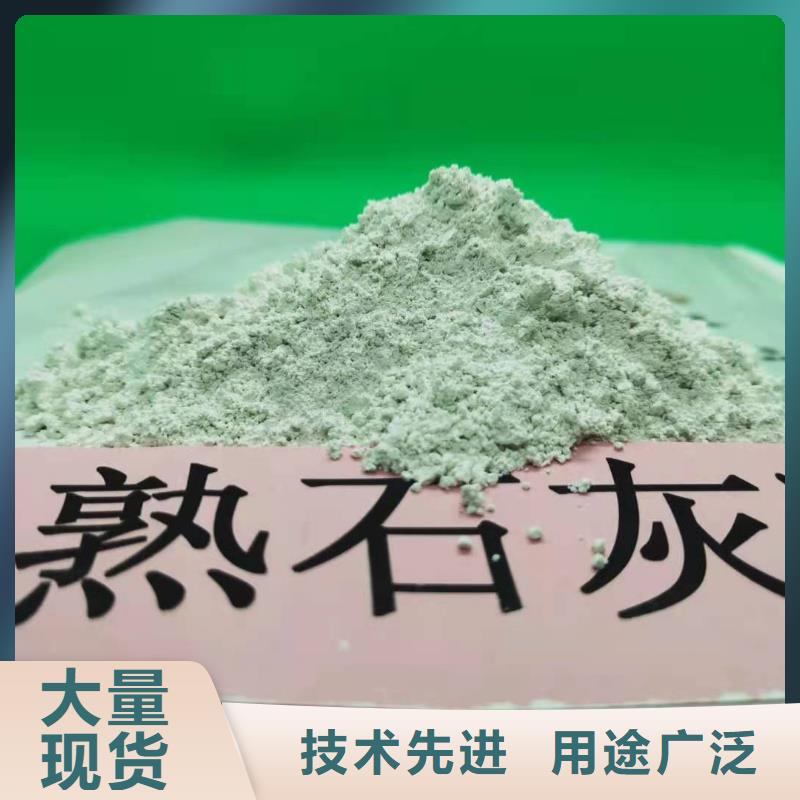 氫氧化鈣氫氧化鈣氧化鈣批發(fā)貨源