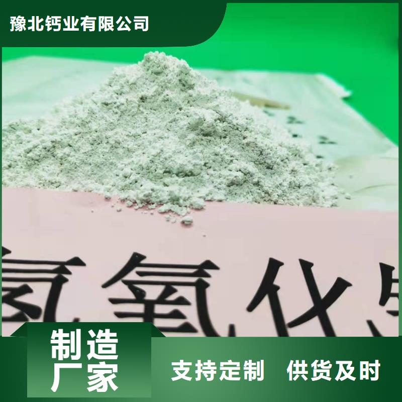 【氫氧化鈣氧化鈣支持貨到付清】