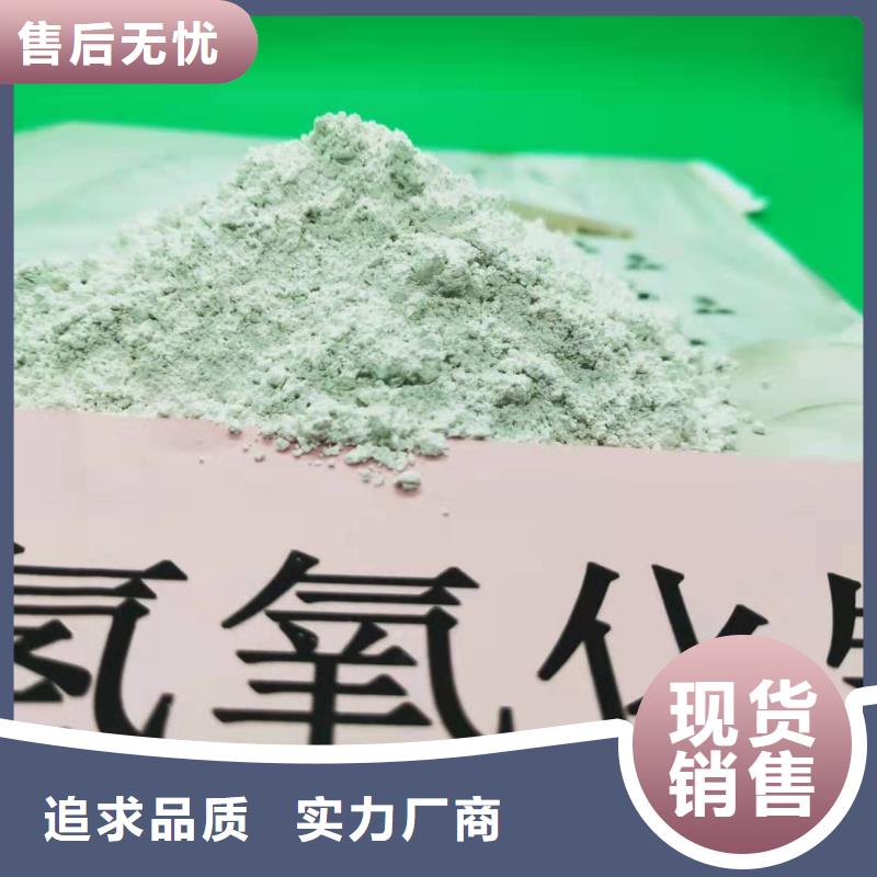  氫氧化鈣通過檢測