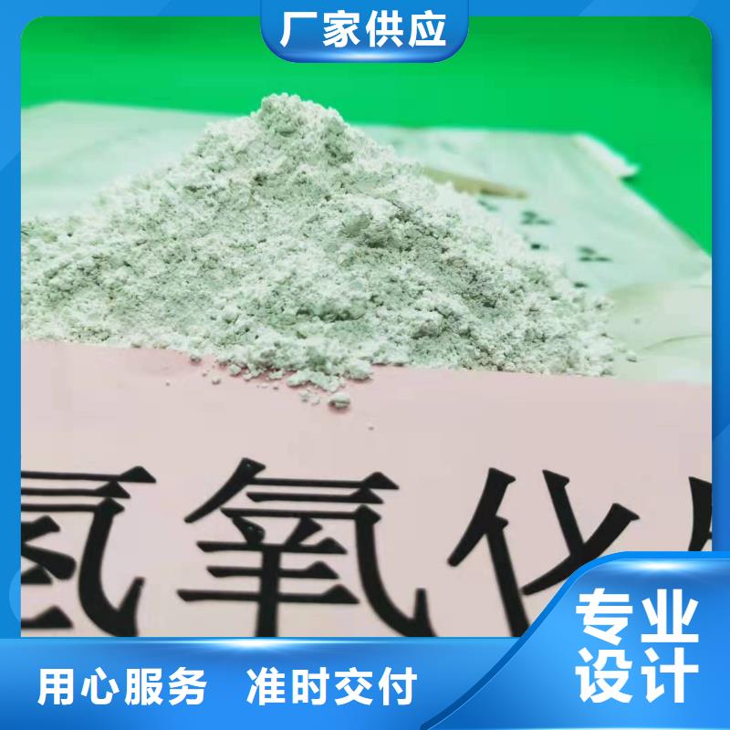 氫氧化鈣,消石灰批發(fā)品質保證實力見證