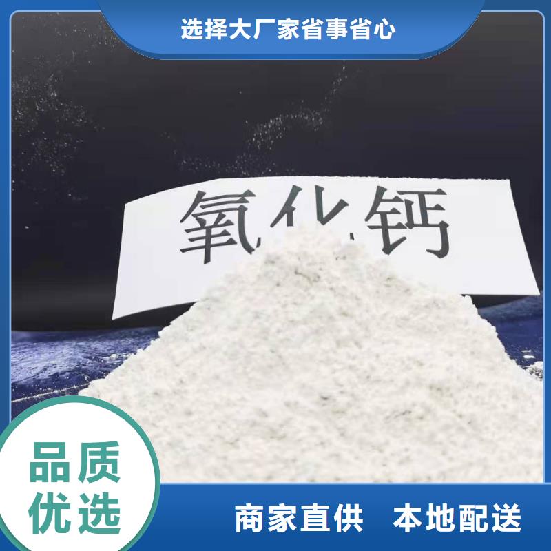 【氫氧化鈣-白灰塊氧化鈣放心選購】