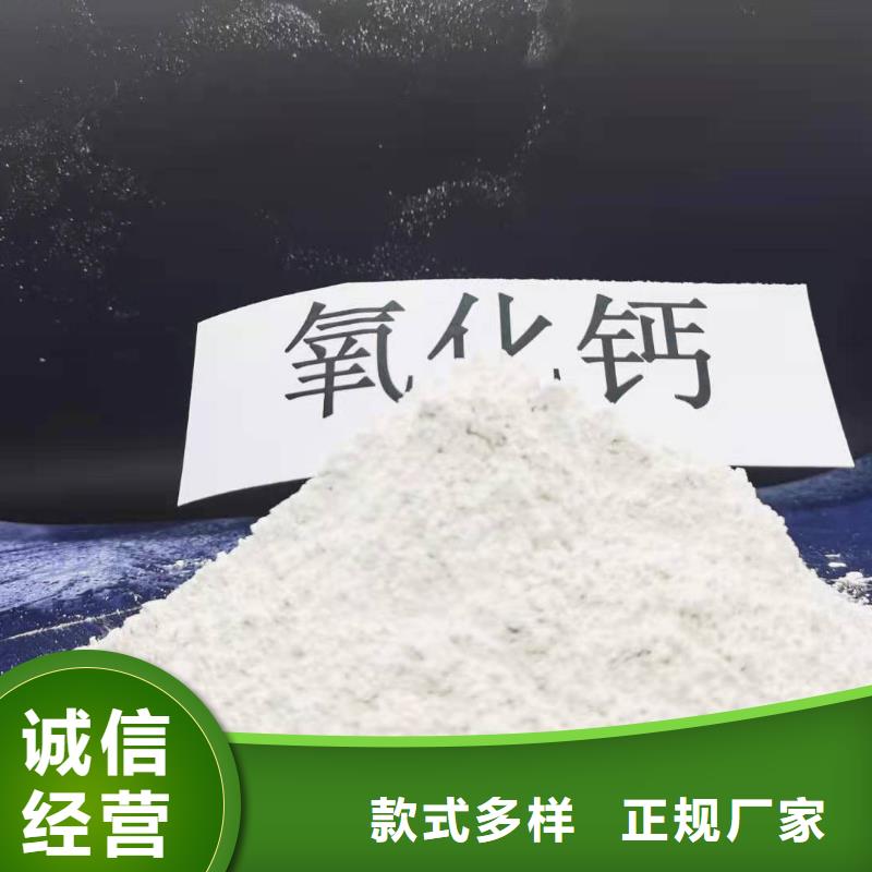 氢氧化钙诚信商家服务热情