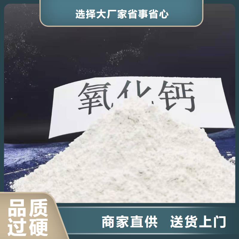 氫氧化鈣把實惠留給您