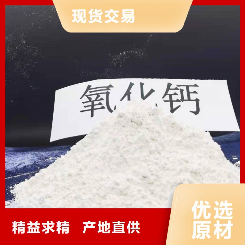 氫氧化鈣滿足多種行業(yè)需求