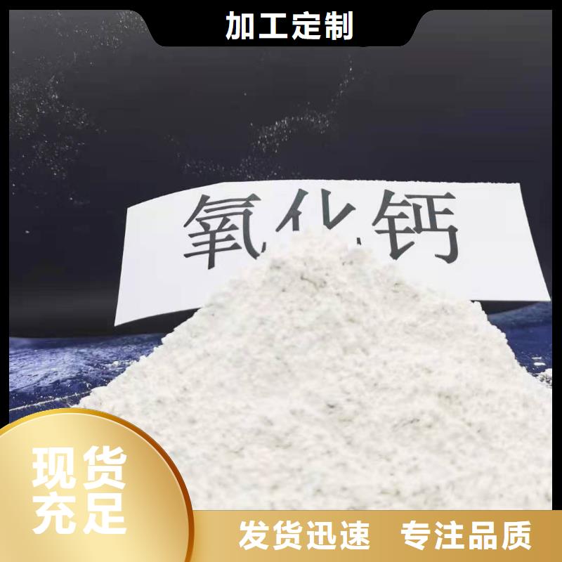 氫氧化鈣【【氫氧化鈣】】品牌專營