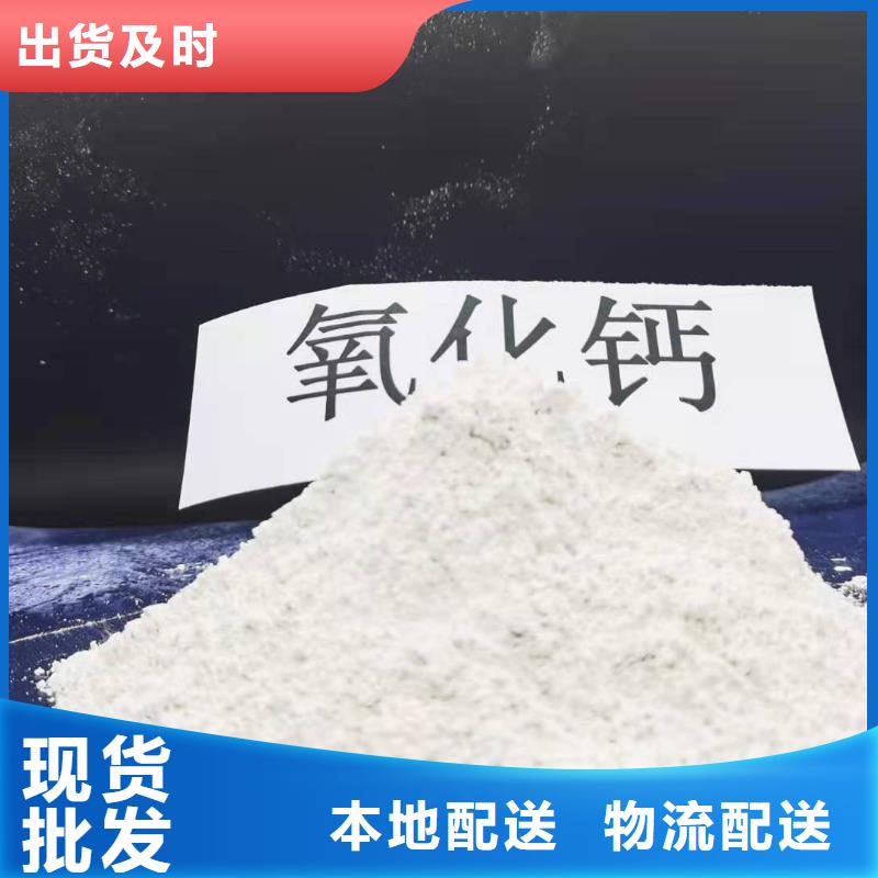 氫氧化鈣應(yīng)用領(lǐng)域