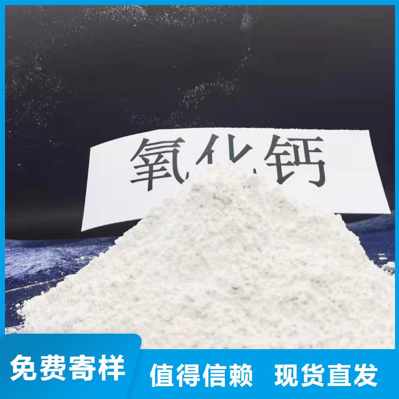 【氫氧化鈣】-消石灰廠庫(kù)存齊全廠家直供
